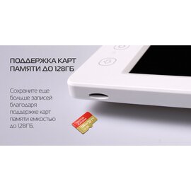 Зображення 2 Відеодомофон NeoLight KAPPA+ HD WF White сенсорні кнопки, Колір корпусу: білий