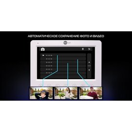 Зображення 3 Відеодомофон NeoLight KAPPA+ HD WF White сенсорні кнопки, Колір корпусу: білий