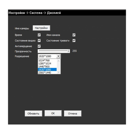 Изображение 2 IP регистратор PiPo PP-NVR1116