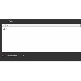 Зображення 2 Реєстратор PiPo PP-NVR1109 для IP камер
