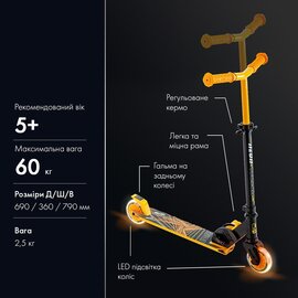 Зображення 4 Самокат для дітей Neon Vector NT05A2 Orange