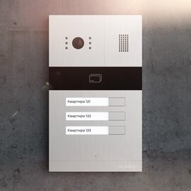 Изображение 2 Панель вызова Slinex MA-03CRHD под врезной монтаж, Количество абонентов: 3 абонента
