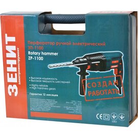 Зображення 4 Перфоратор Зенит ЗП-1100