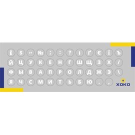 Изображение  Наклейка на клавиатуру XoKo XK-MCR-47