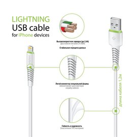 Зображення 2 Кабель Intaleo CBFLEXL2 USB-Lightning 2м White - 1283126521416