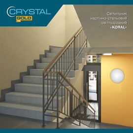 Зображення 5 Світлодіодний світильник Crystal Gold DNL-030 15W Koral