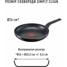 Зображення 5 Tefal Simply Clean, 26см - B5670553