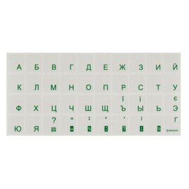 Изображение  Наклейка на клавиатуру Brain STBRTRGREEN