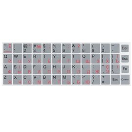 Изображение  Наклейка на клавиатуру Brain STBRTRSILVER