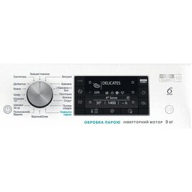 Изображение 4 Стиральная машина Whirlpool FFB9448BVUA