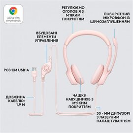 Изображение 5 Наушники Logitech H390 USB Rose &mdash; 981-001281 поворотный