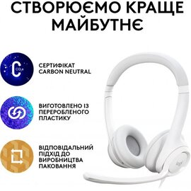 Изображение 6 Наушники Logitech H390 USB White &mdash; 981-001286 для ПК
