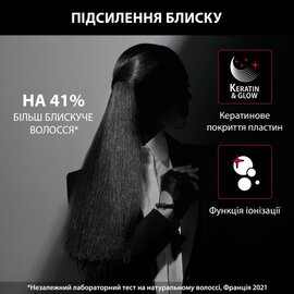 Зображення 5 Щипці-випрямляч Rowenta SF466LF0