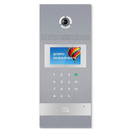 Зображення  Панель виклику домофона BAS-IP AA-12НFBA Silver