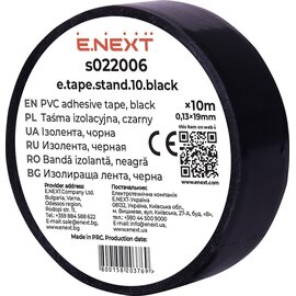 Зображення  Ізолента E.next 0,2мм.х19мм. 10м, black