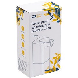 Зображення 6 Сантехніка PowerPlant PP20003