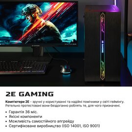 Изображение 2 2E Complex Gaming &mdash; 2E-9756