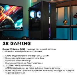 Изображение 4 2E Complex Gaming &mdash; 2E-9756