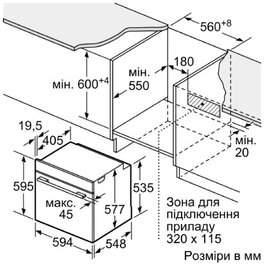 Зображення 2 Духова шафа Bosch HBG7341B1