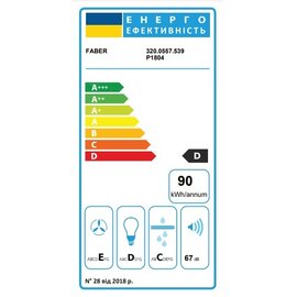 Зображення 5 Витяжка Faber 320.0557.539