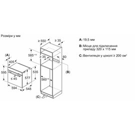 Зображення 6 Духовка Bosch HMG776NB1