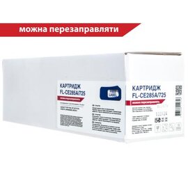 Зображення  Картридж для принтерів Free Label FL-CE285A/725 для HP LJ CE285A/CANON 725