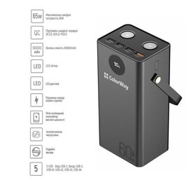 Зображення 5 Універсальна мобільна батарея ColorWay Powerful 60000mAh Black &mdash; CW-PB600LPA5BK-PDD