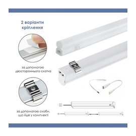 Зображення 6 Світлодіодний LED світильник ELM Linear 26-0033 12W 4000К