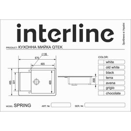 Зображення 6 Мийка для кухні Interline Spring White