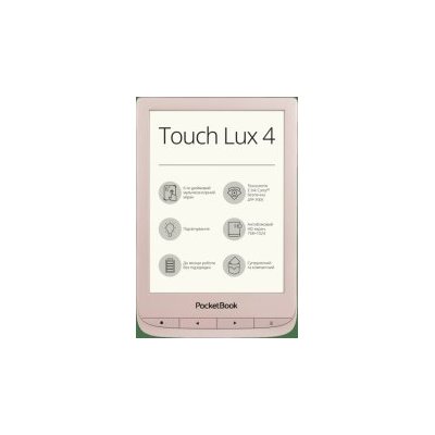 PocketBook 627 Touch Lux 4 LE Matte Gold PB627 G GE CIS Magazun