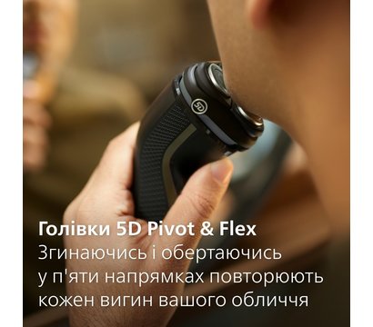 Зображення 3 Бритва Philips Shaver series 3000 S3242/12