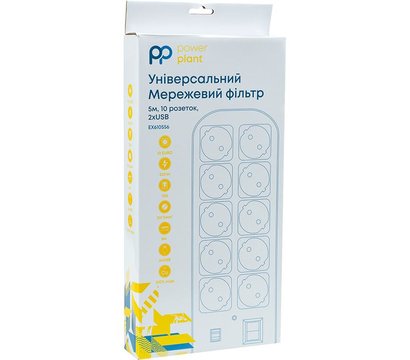 Зображення 3 PowerPlant YS-N6065/5