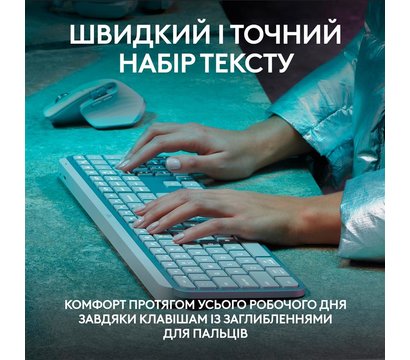 Изображение 3 Клавиатура Logitech MX Keys S Pale Grey