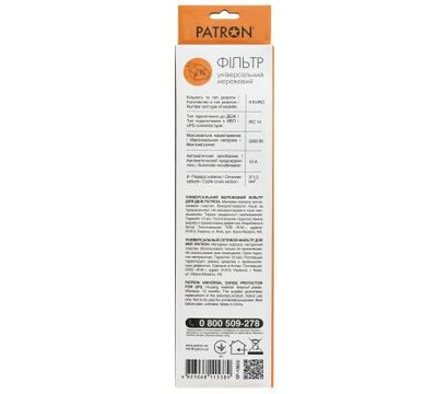 Изображение 3 Patron SP-1062U 0.5 m3*1mm2 6 р Black - EXT-PN-SP-1062U