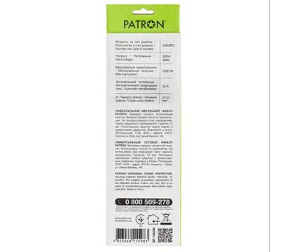 Изображение 3 Patron SP-1053W, 3m, 5 р, White - EXT-PN-SP-1053W 5 розеток
