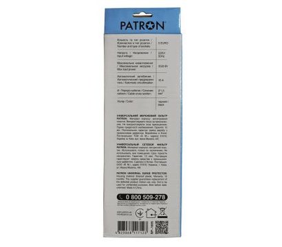 Зображення 3 Patron SP-1655, 5.0 m, 3*1.5mm2, 5 р, Black - EXT-PN-SP-1655 5 розеток
