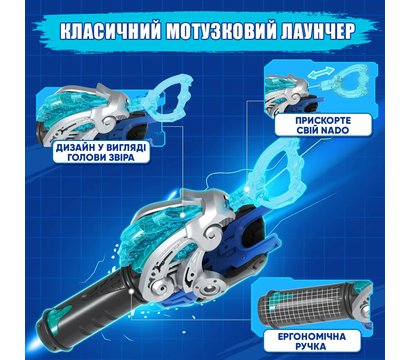 Зображення 11 Ігровий набір Infinity Nado VI серія Starter Pack Fury Wave Dragon - EU654111