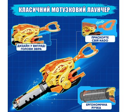 Зображення 11 Ігровий набір Infinity Nado VI серія Starter Pack Lighting Leopard - EU654114 для 5+