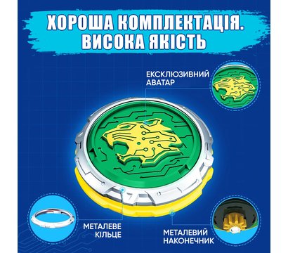 Зображення 12 Ігровий набір Infinity Nado VI серія Starter Pack Lighting Leopard - EU654114 для 5+