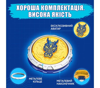 Зображення 13 Ігровий набір Infinity Nado VI серія Starter Pack Fury Wave Dragon - EU654111