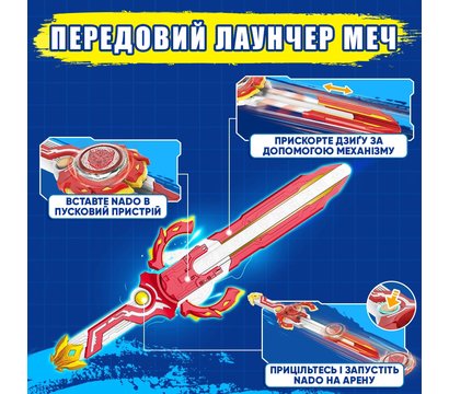 Зображення 14 Дзига Nado Infinity Nado VI серія Advanced Pack Blazing War Bear - EU654132