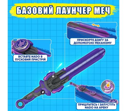 Зображення 14 Дзига Nado Infinity Nado VI серія Standard Pack Dream World Magic Dragon - EU654127