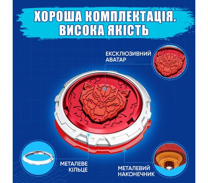 Зображення 14 Ігровий набір Infinity Nado VI серія Starter Pack Blazing War Bear - EU654112 для 5+