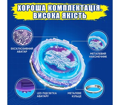 Зображення 15 Дзига Nado Infinity Nado VI серія Standard Pack Dream World Magic Dragon - EU654127