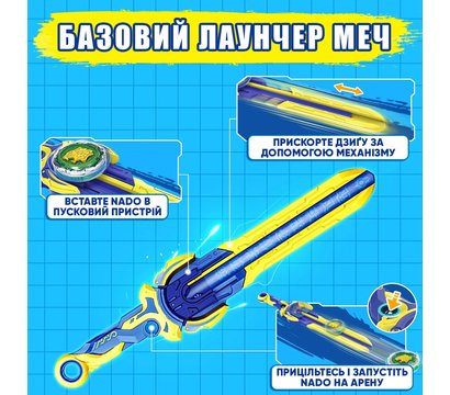 Зображення 15 Ігровий набір Infinity Nado VI серія Standard Pack Lighting Leopard - EU654124 для 5+