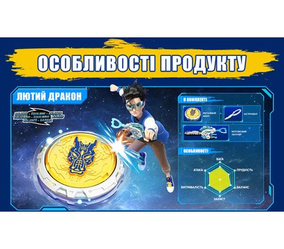 Зображення 15 Ігровий набір Infinity Nado VI серія Starter Pack Fury Wave Dragon - EU654111