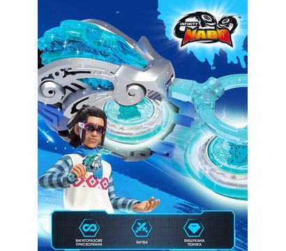 Зображення 15 Дзига Nado Infinity Nado VI серія Starter Pack Gold Warrior Phoenix - EU654113