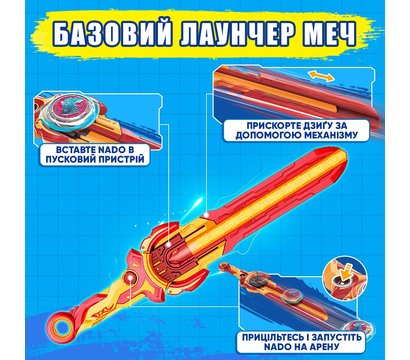 Зображення 16 Ігровий набір Infinity Nado VI серія Standard Pack Gold Warrior Phoenix - EU654123 для 5+
