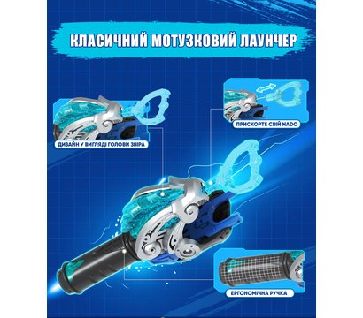 Зображення 16 Ігровий набір Infinity Nado VI серія Starter Pack Fury Wave Dragon - EU654111