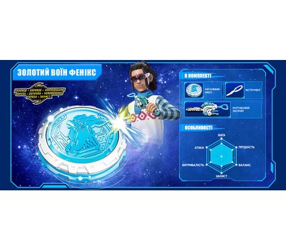 Зображення 16 Дзига Nado Infinity Nado VI серія Starter Pack Gold Warrior Phoenix - EU654113